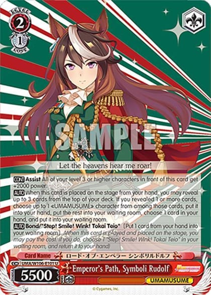 Emperor's Path, Symboli Rudolf, Umamusume: Pretty Derby UMA/W106-E101