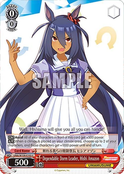 Dependable Dorm Leader, Hishi Amazon, Umamusume: Pretty Derby UMA/W106-E102