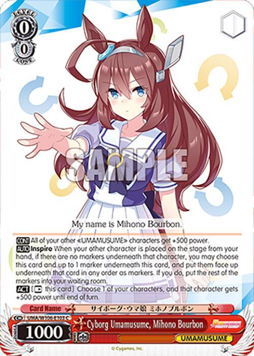 Cyborg Umamusume, Mihono Bourbon, Umamusume: Pretty Derby UMA/W106-E103