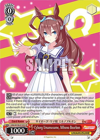 Cyborg Umamusume, Mihono Bourbon (SR), Umamusume: Pretty Derby UMA/W106-E103S
