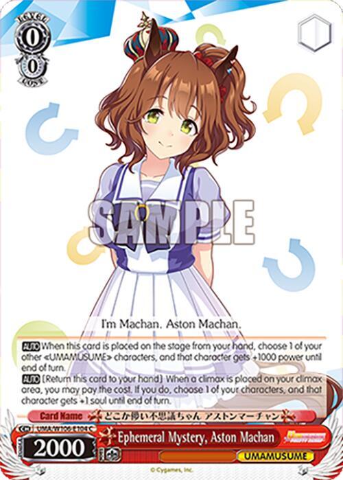 Ephemeral Mystery, Aston Machan, Umamusume: Pretty Derby UMA/W106-E104