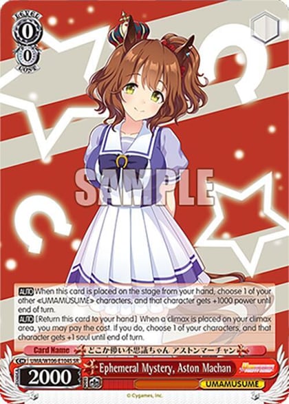Ephemeral Mystery, Aston Machan (SR), Umamusume: Pretty Derby UMA/W106-E104S