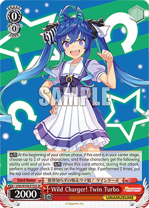 Wild Charger! Twin Turbo (SR), Umamusume: Pretty Derby UMA/W106-E105S