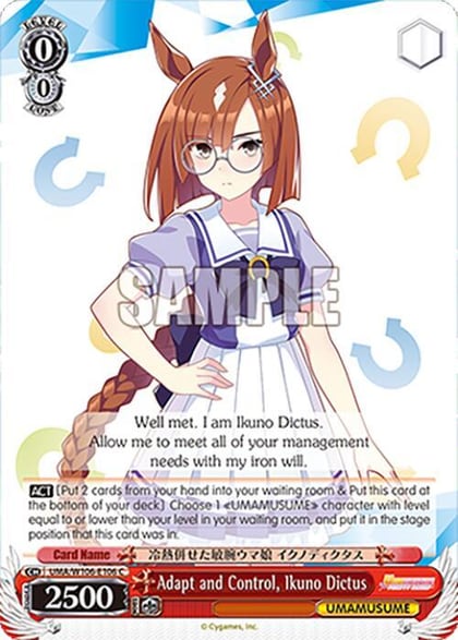 Adapt and Control, Ikuno Dictus, Umamusume: Pretty Derby UMA/W106-E106