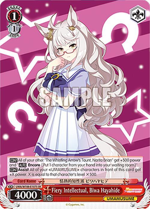 Fiery Intellectual, Biwa Hayahide (SR), Umamusume: Pretty Derby UMA/W106-E107S