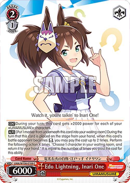 Edo Lightning, Inari One, Umamusume: Pretty Derby UMA/W106-E108