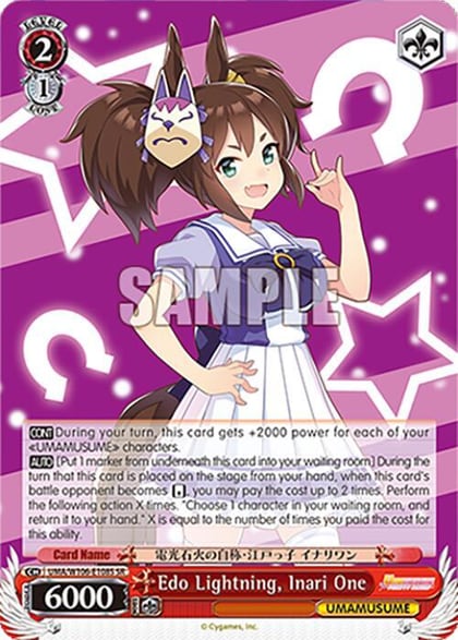 Edo Lightning, Inari One (SR), Umamusume: Pretty Derby UMA/W106-E108S