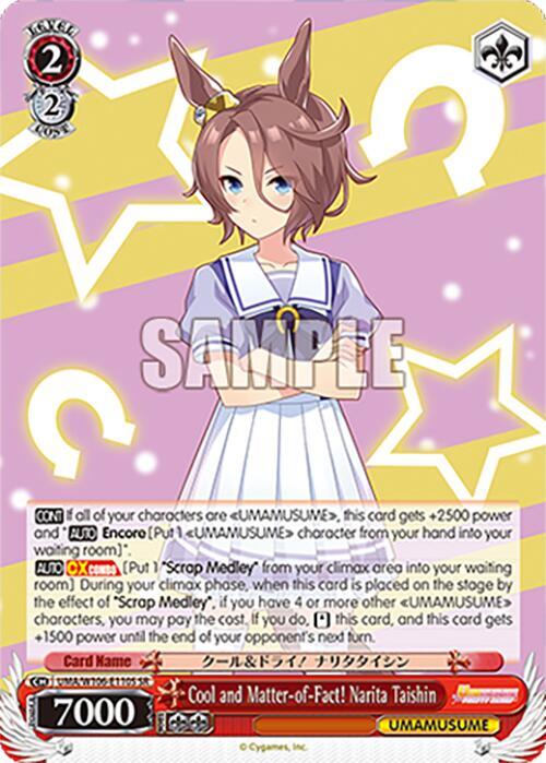 Cool and Matter-of-Fact! Narita Taishin (SR), Umamusume: Pretty Derby UMA/W106-E110S