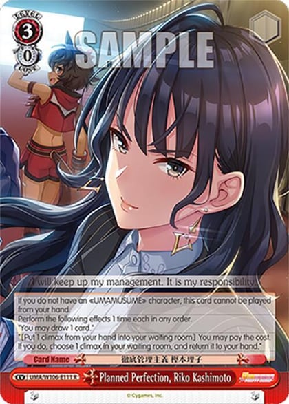 Planned Perfection, Riko Kashimoto, Umamusume: Pretty Derby UMA/W106-E111