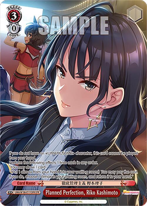 Planned Perfection, Riko Kashimoto (OFR), Umamusume: Pretty Derby UMA/W106-E111OFR