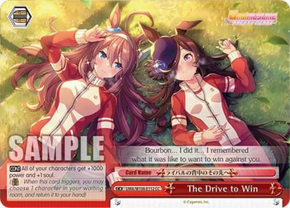 The Drive to Win (CC), Umamusume: Pretty Derby UMA/W106-E112