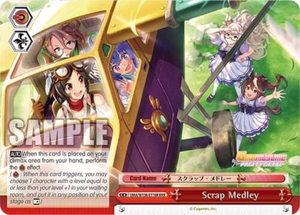 Scrap Medley (RRR), Umamusume: Pretty Derby UMA/W106-E116R