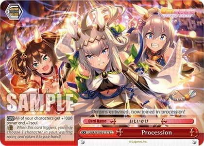 Procession (CC), Umamusume: Pretty Derby UMA/W106-E117