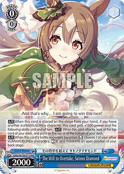 The Will to Overtake, Satono Diamond, Umamusume: Pretty Derby UMA/W106-E119