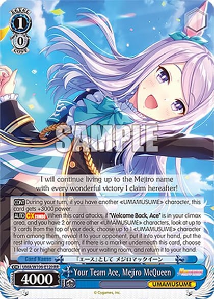 Your Team Ace, Mejiro McQueen, Umamusume: Pretty Derby UMA/W106-E120