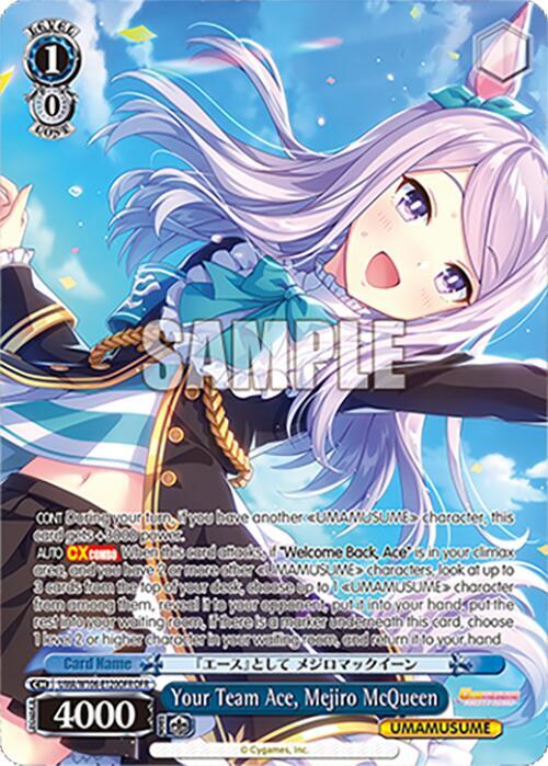 Your Team Ace, Mejiro McQueen (OFR), Umamusume: Pretty Derby UMA/W106-E120OFR