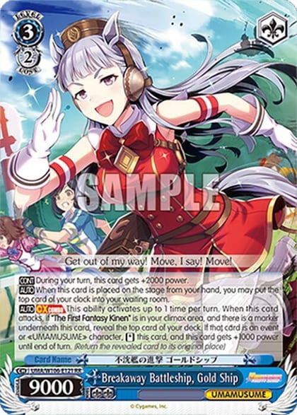 Breakaway Battleship, Gold Ship, Umamusume: Pretty Derby UMA/W106-E121