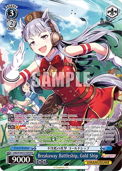 Breakaway Battleship, Gold Ship (OFR), Umamusume: Pretty Derby UMA/W106-E121OFR