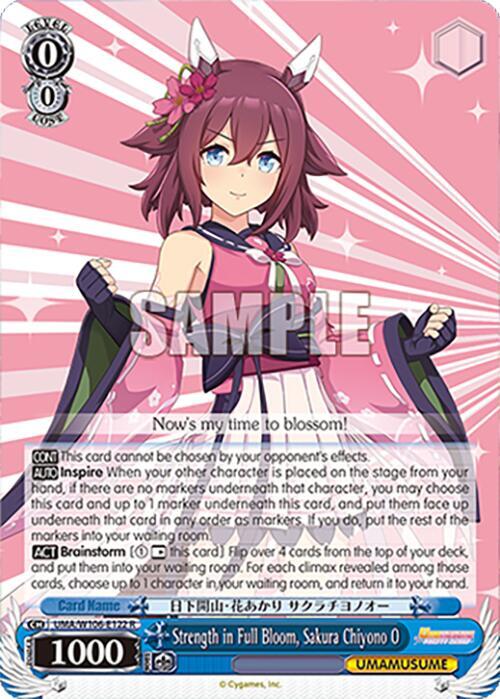 Strength in Full Bloom, Sakura Chiyono O, Umamusume: Pretty Derby UMA/W106-E122