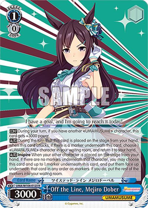 Off the Line, Mejiro Dober, Umamusume: Pretty Derby UMA/W106-E123