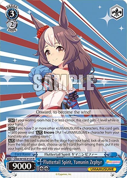 Fluttertail Spirit, Yamanin Zephyr, Umamusume: Pretty Derby UMA/W106-E125