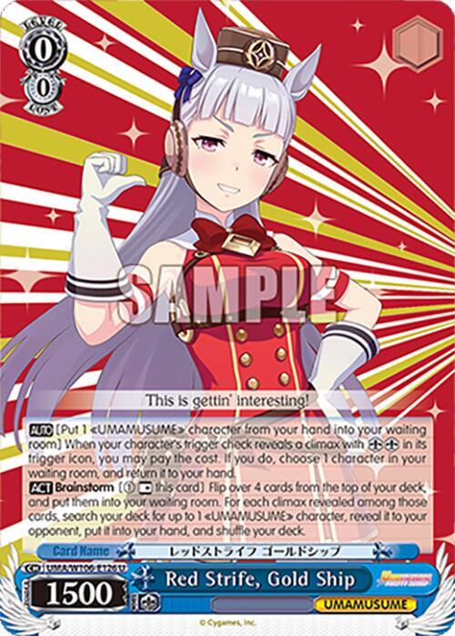 Red Strife, Gold Ship, Umamusume: Pretty Derby UMA/W106-E126