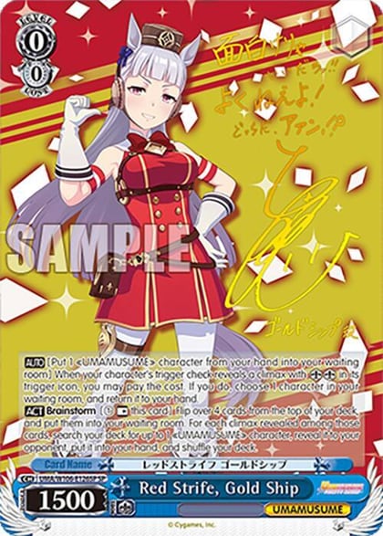 Red Strife, Gold Ship (SP), Umamusume: Pretty Derby UMA/W106-E126SP