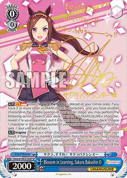 Blossom in Learning, Sakura Bakushin O (SP), Umamusume: Pretty Derby UMA/W106-E128SP