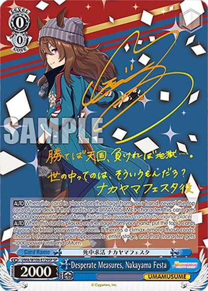 Desperate Measures, Nakayama Festa (SP), Umamusume: Pretty Derby UMA/W106-E129SP
