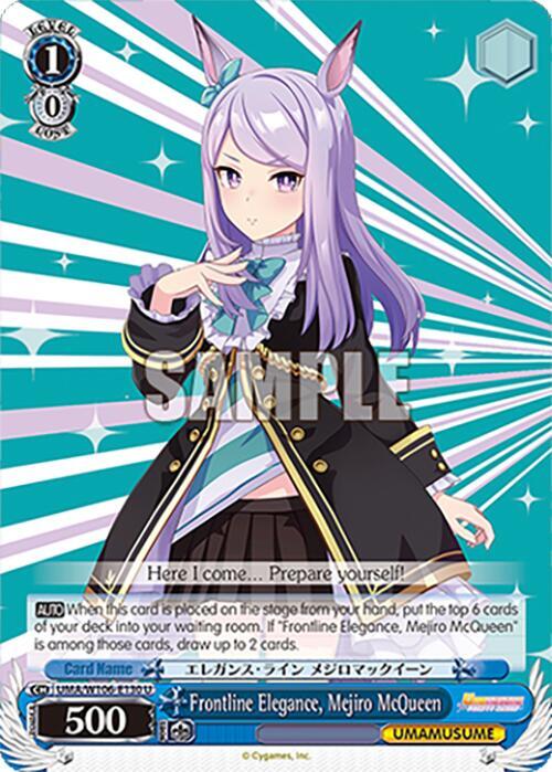 Frontline Elegance, Mejiro McQueen, Umamusume: Pretty Derby UMA/W106-E130