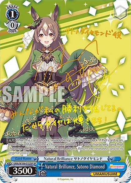 Natural Brilliance, Satono Diamond (SP), Umamusume: Pretty Derby UMA/W106-E132SP