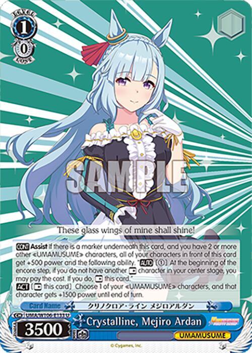 Crystalline, Mejiro Ardan, Umamusume: Pretty Derby UMA/W106-E133