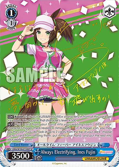 Always Electrifying, Ines Fujin (SP), Umamusume: Pretty Derby UMA/W106-E134SP