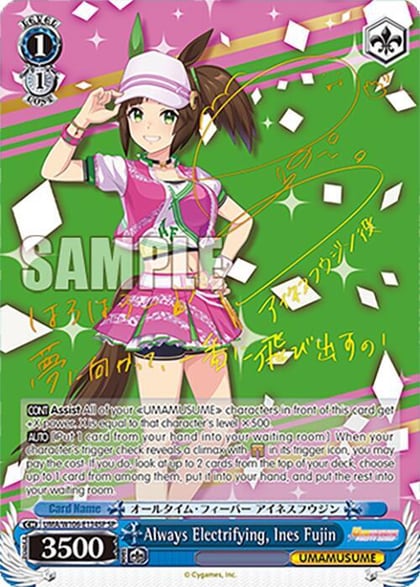 Always Electrifying, Ines Fujin (SP), Umamusume: Pretty Derby UMA/W106-E134SP