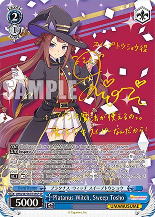 Platanus Witch, Sweep Tosho (SP), Umamusume: Pretty Derby UMA/W106-E136SP
