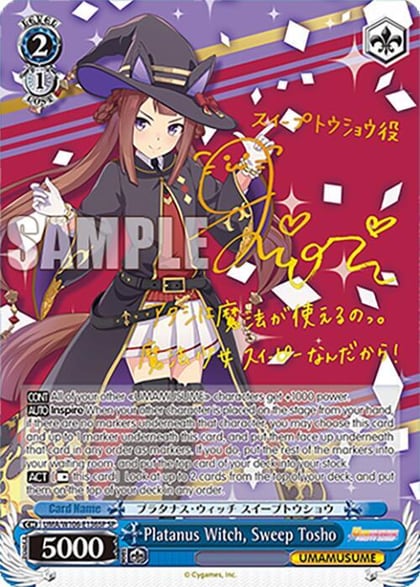 Platanus Witch, Sweep Tosho (SP), Umamusume: Pretty Derby UMA/W106-E136SP