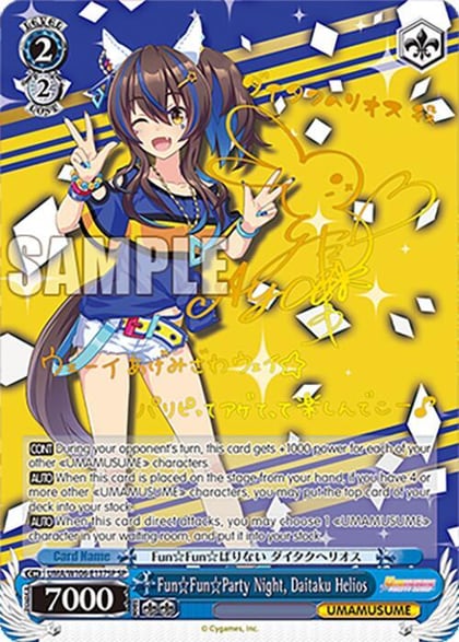 Fun Fun Party Night, Daitaku Helios (SP), Umamusume: Pretty Derby UMA/W106-E137SP