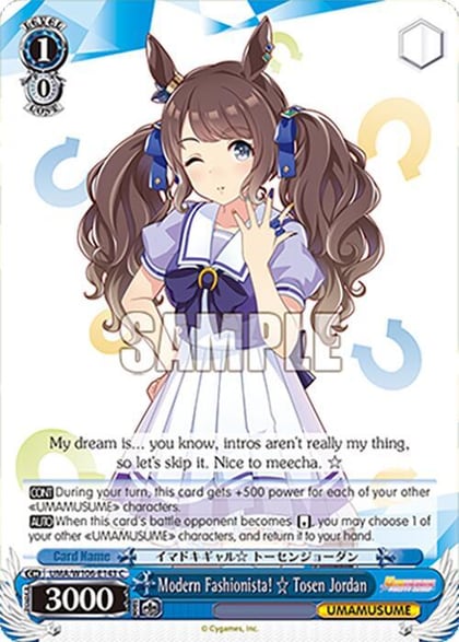 Modern Fashionista!   Tosen Jordan, Umamusume: Pretty Derby UMA/W106-E143