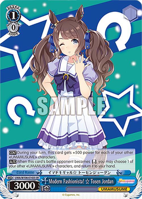 Modern Fashionista!   Tosen Jordan (SR), Umamusume: Pretty Derby UMA/W106-E143S