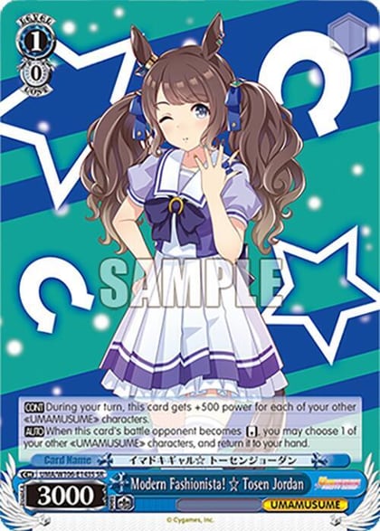 Modern Fashionista!   Tosen Jordan (SR), Umamusume: Pretty Derby UMA/W106-E143S