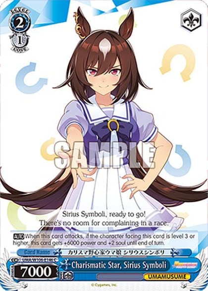 Charismatic Star, Sirius Symboli, Umamusume: Pretty Derby UMA/W106-E146