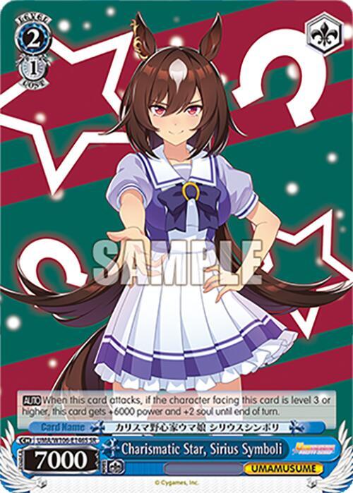 Charismatic Star, Sirius Symboli (SR), Umamusume: Pretty Derby UMA/W106-E146S