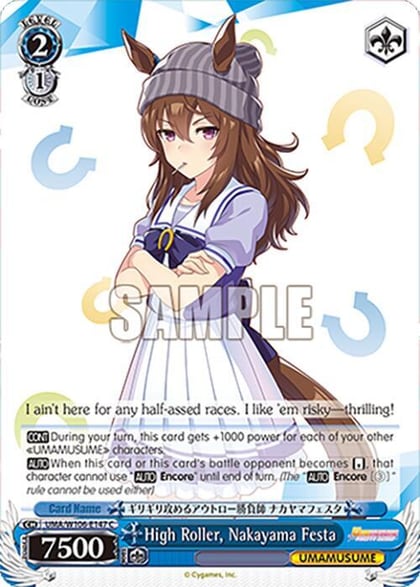 High Roller, Nakayama Festa, Umamusume: Pretty Derby UMA/W106-E147
