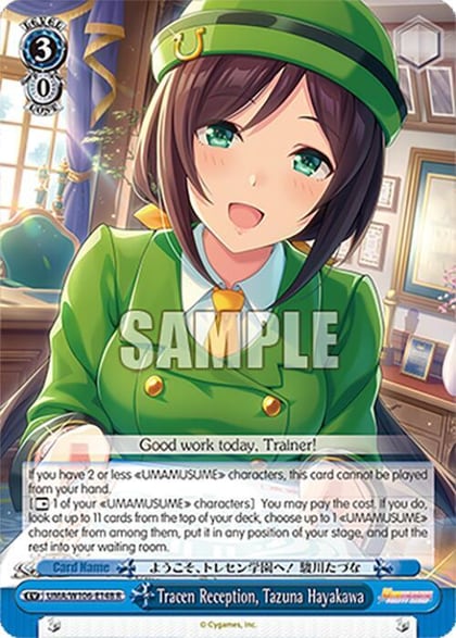 Tracen Reception, Tazuna Hayakawa, Umamusume: Pretty Derby UMA/W106-E148
