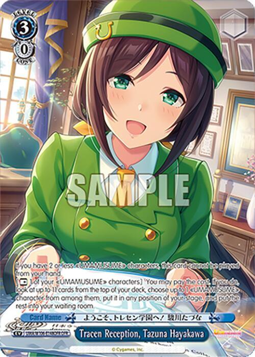Tracen Reception, Tazuna Hayakawa (OFR), Umamusume: Pretty Derby UMA/W106-E148OFR