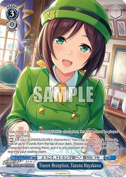Tracen Reception, Tazuna Hayakawa (OFR), Umamusume: Pretty Derby UMA/W106-E148OFR