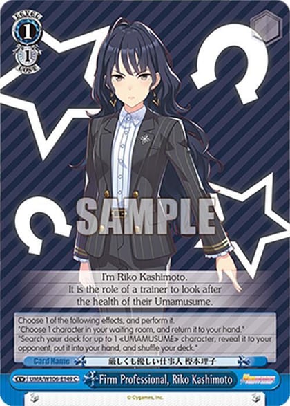Firm Professional, Riko Kashimoto, Umamusume: Pretty Derby UMA/W106-E149