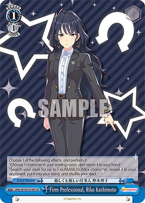 Firm Professional, Riko Kashimoto (SR), Umamusume: Pretty Derby UMA/W106-E149S