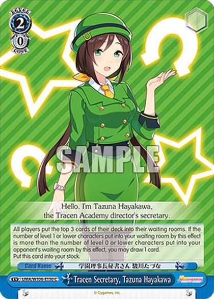 Tracen Secretary, Tazuna Hayakawa, Umamusume: Pretty Derby UMA/W106-E150