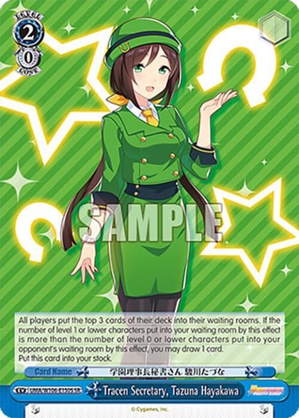 Tracen Secretary, Tazuna Hayakawa (SR), Umamusume: Pretty Derby UMA/W106-E150S